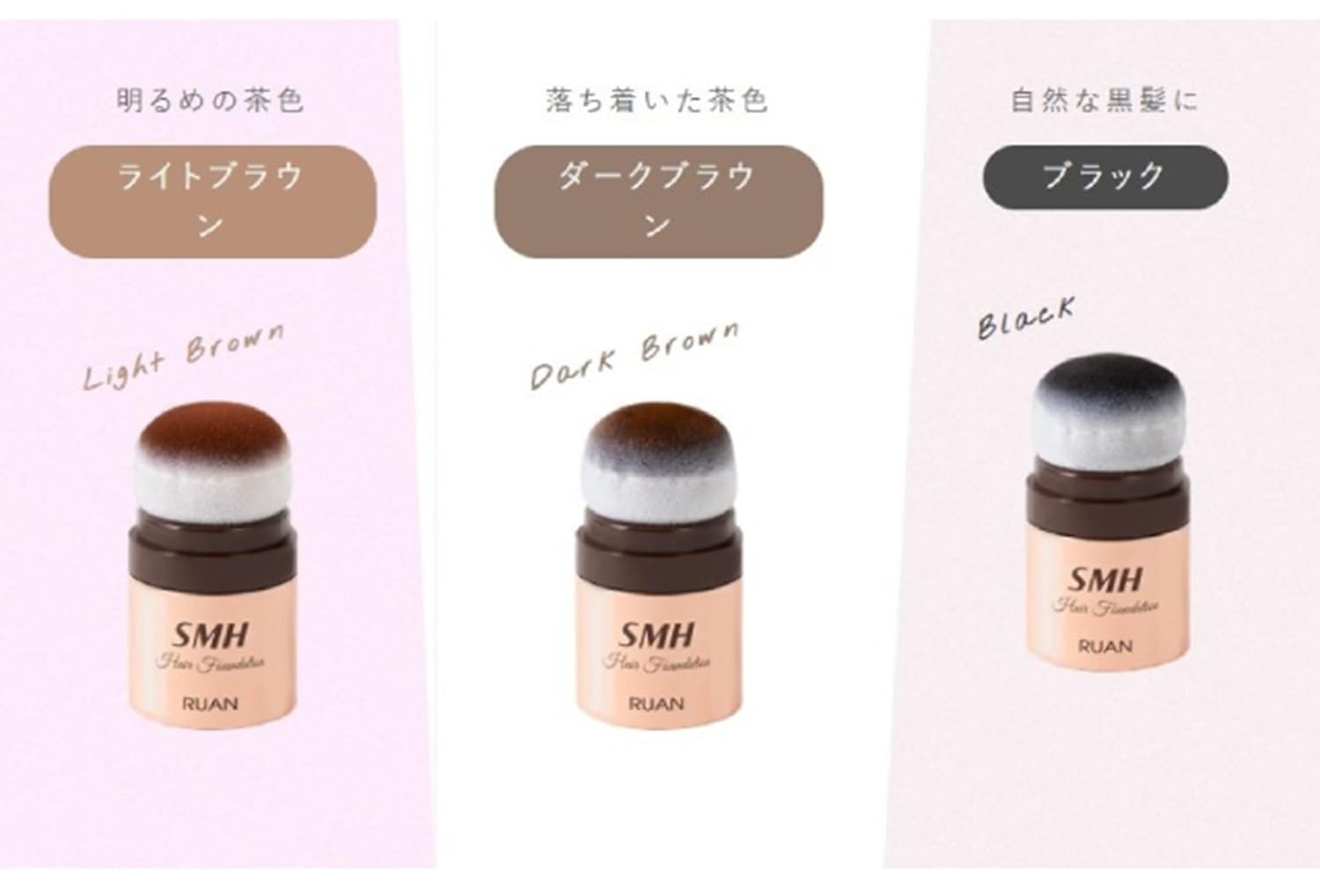 Amazon.co.jp: Super Million Hair SMH Hair Foundation 12g No.3